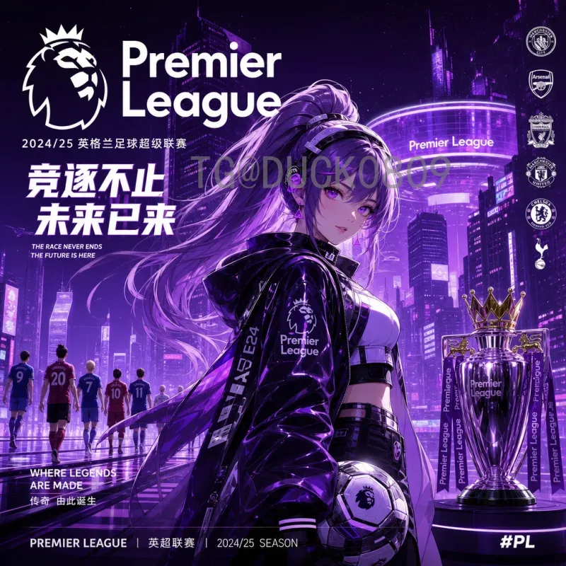 完整2026年国际足联世界杯淘汰赛直播时间及观看指南