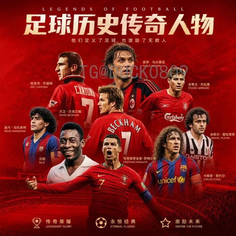 官方2026年美加墨世界杯南美区名额解读：竞争格局与晋级之路